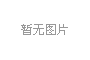 产品代理销售方案