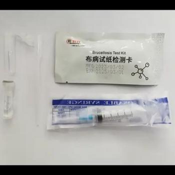 Brucellosis test kit