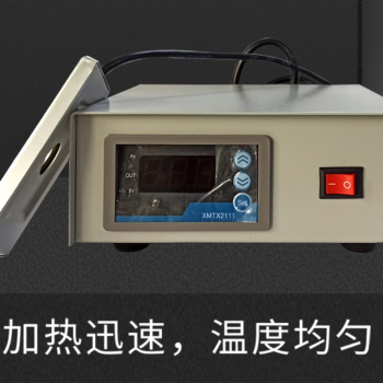 Digital preheated object stage (300x200mm)
