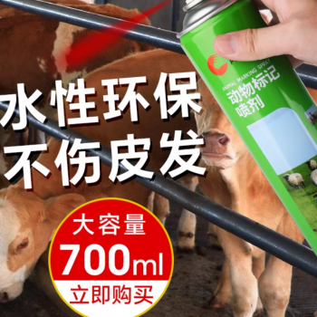 Animal marking spray